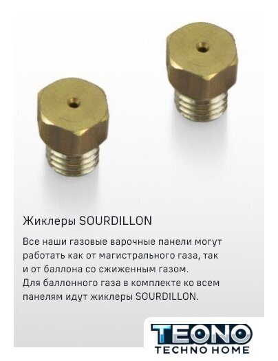 Варочная панель MAUNFELD EGHS.32.73CS/G - Изображение №4 — Интернет-магазин Teono.by