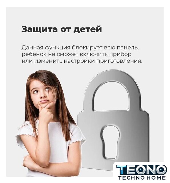 Варочная панель MAUNFELD EVI.292-WH - Изображение №22 — Интернет-магазин Teono.by