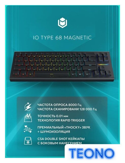 Клавиатура IO by Red Square Type 68 Magnetic g3ms Magnetite Ice (черный) - Изображение №4 — Интернет-магазин Teono.by