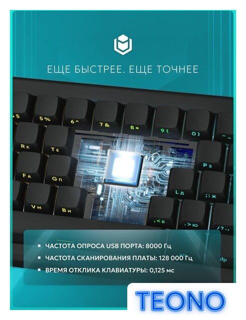 Клавиатура IO by Red Square Type 68 Magnetic g3ms Magnetite Ice (черный) - Изображение №5 — Интернет-магазин Teono.by