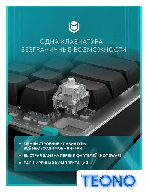 Клавиатура IO by Red Square Type 68 Magnetic g3ms Magnetite Ice (черный) - Изображение №9 — Интернет-магазин Teono.by
