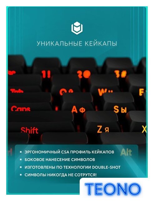 Клавиатура IO by Red Square Type 68 Magnetic g3ms Magnetite Ice (черный) - Изображение №10 — Интернет-магазин Teono.by