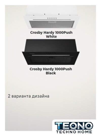 Кухонная вытяжка MAUNFELD Crosby Hardy 1000Push (черный) - Изображение №12 — Интернет-магазин Teono.by