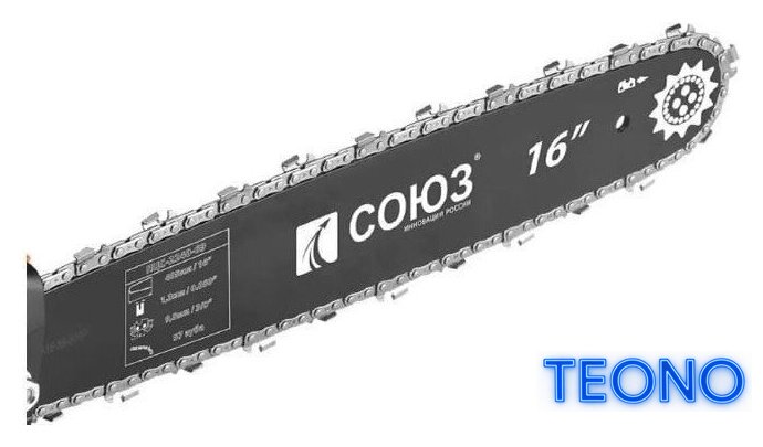 Электрическая пила Союз ПЦС-2240 - Изображение №4 — Интернет-магазин Teono.by