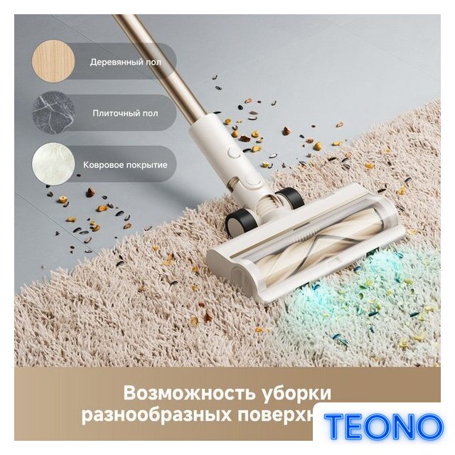 Пылесос Dreame Cordless Vacuum Cleaner R10s Essential VZV29A (евровилка, белый) - Изображение №9 — Интернет-магазин Teono.by
