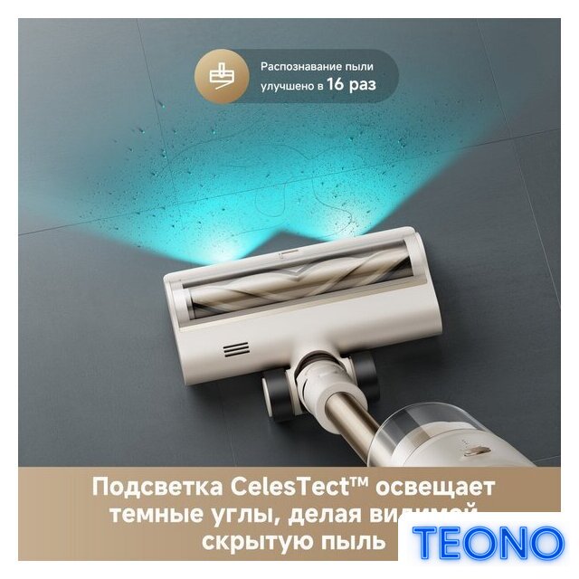 Пылесос Dreame Cordless Vacuum Cleaner R10s Essential VZV29A (евровилка, белый) - Изображение №7 — Интернет-магазин Teono.by