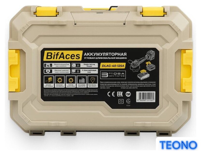 Угловая шлифмашина BifAces DLAG-40-125A (с 2-мя АКБ, кейс) - Изображение №4 — Интернет-магазин Teono.by