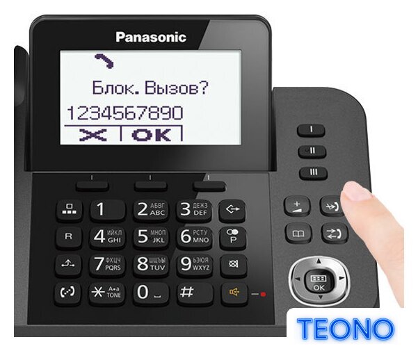 Радиотелефон Panasonic KX-TGF310RUM - Изображение №3 — Интернет-магазин Teono.by