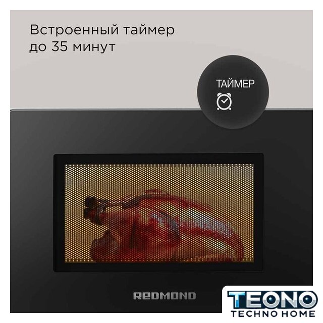 Микроволновая печь Redmond (Редмонд) MW2903 - Изображение №6 — Интернет-магазин Teono.by
