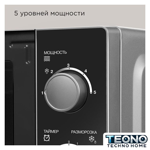 Микроволновая печь Redmond (Редмонд) MW2903 - Изображение №4 — Интернет-магазин Teono.by