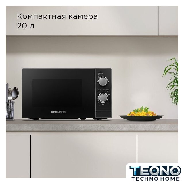 Микроволновая печь Redmond (Редмонд) MW2903 - Изображение №2 — Интернет-магазин Teono.by