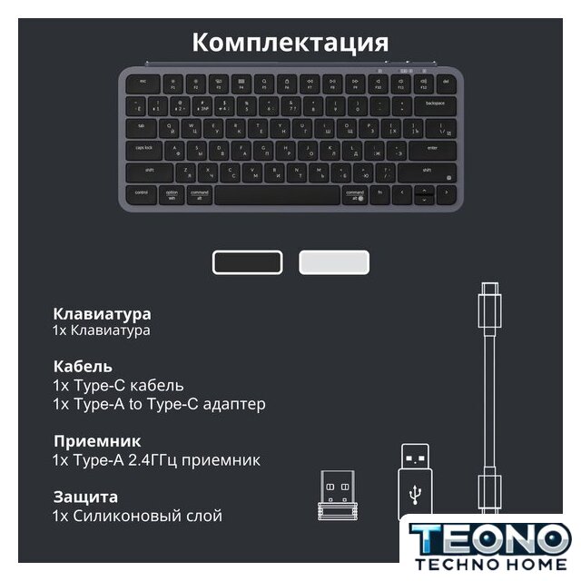 Клавиатура Keychron B1 Pro B1P-K1-RU (серый космос) - Изображение №16 — Интернет-магазин Teono.by