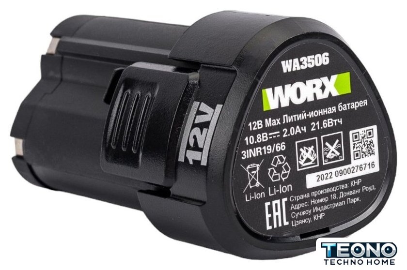 Ударная дрель-шуруповерт Worx Professional WU131X (с 2-мя АКБ, сумка) - Изображение №10 — Интернет-магазин Teono.by