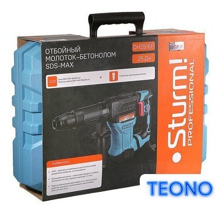Отбойный молоток Sturm DH2516P (кейс) - Изображение №8 — Интернет-магазин Teono.by