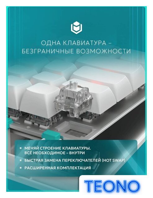 Клавиатура IO by Red Square Type 68 Magnetic g3ms Magnetite Ice (белый) - Изображение №9 — Интернет-магазин Teono.by