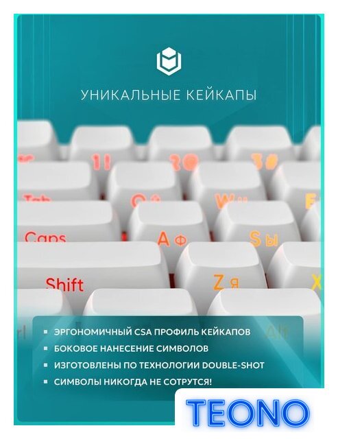 Клавиатура IO by Red Square Type 68 Magnetic g3ms Magnetite Ice (белый) - Изображение №10 — Интернет-магазин Teono.by