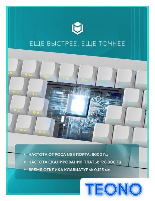 Клавиатура IO by Red Square Type 68 Magnetic g3ms Magnetite Ice (белый) - Изображение №5 — Интернет-магазин Teono.by