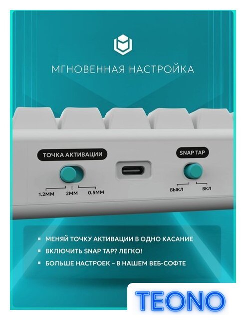 Клавиатура IO by Red Square Type 68 Magnetic g3ms Magnetite Ice (белый) - Изображение №7 — Интернет-магазин Teono.by