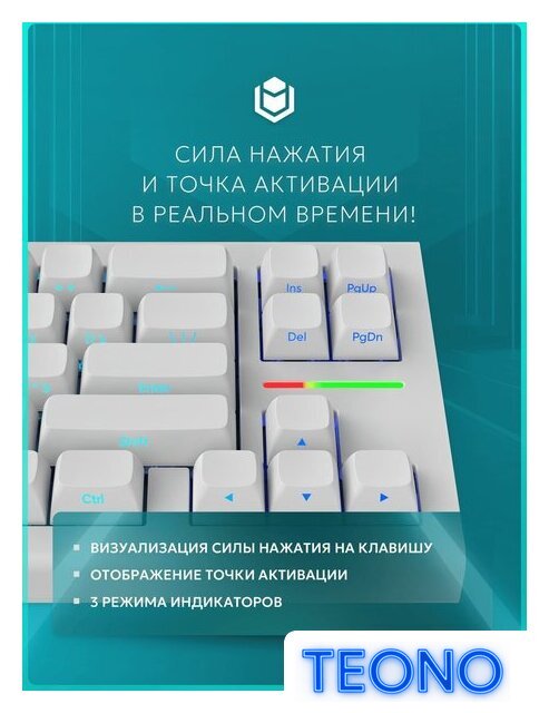 Клавиатура IO by Red Square Type 68 Magnetic g3ms Magnetite Ice (белый) - Изображение №6 — Интернет-магазин Teono.by
