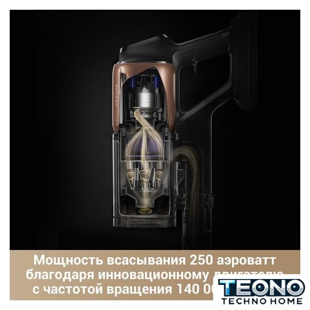 Пылесос Dreame Cordless Vacuum Cleaner Z20 Aqua Cycle Station (евровилка) - Изображение №7 — Интернет-магазин Teono.by