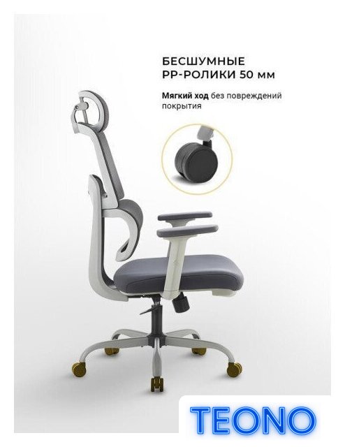 Офисное кресло myroo Office Grace MC094A-GG (grey/grey) - Изображение №28 — Интернет-магазин Teono.by