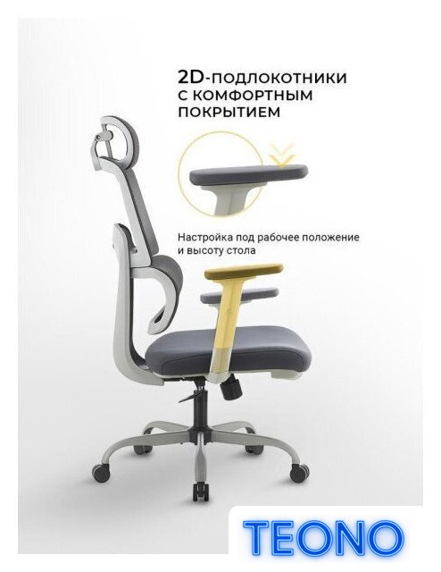 Офисное кресло myroo Office Grace MC094A-GG (grey/grey) - Изображение №25 — Интернет-магазин Teono.by