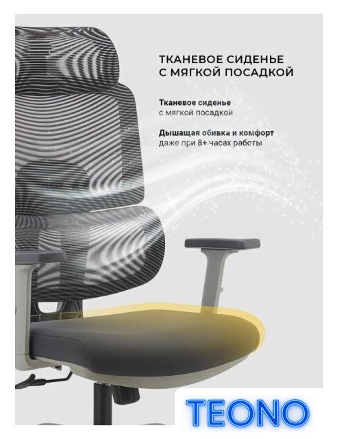 Офисное кресло myroo Office Grace MC094A-GG (grey/grey) - Изображение №24 — Интернет-магазин Teono.by