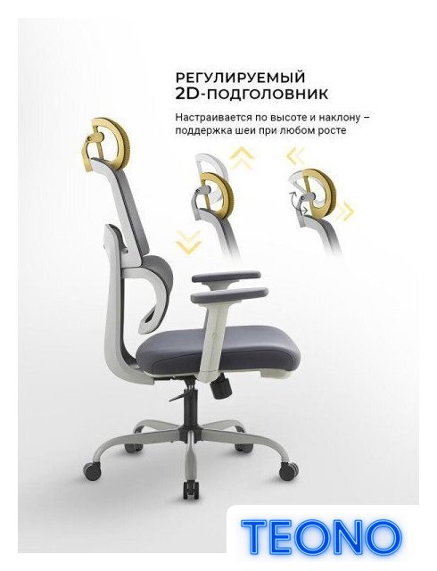 Офисное кресло myroo Office Grace MC094A-GG (grey/grey) - Изображение №22 — Интернет-магазин Teono.by