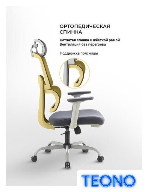 Офисное кресло myroo Office Grace MC094A-GG (grey/grey) - Изображение №23 — Интернет-магазин Teono.by