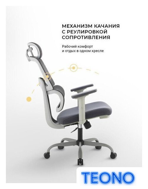 Офисное кресло myroo Office Grace MC094A-GG (grey/grey) - Изображение №27 — Интернет-магазин Teono.by