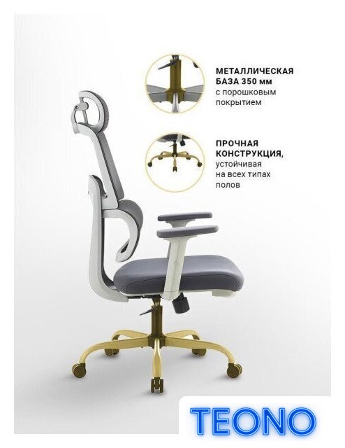 Офисное кресло myroo Office Grace MC094A-GG (grey/grey) - Изображение №26 — Интернет-магазин Teono.by