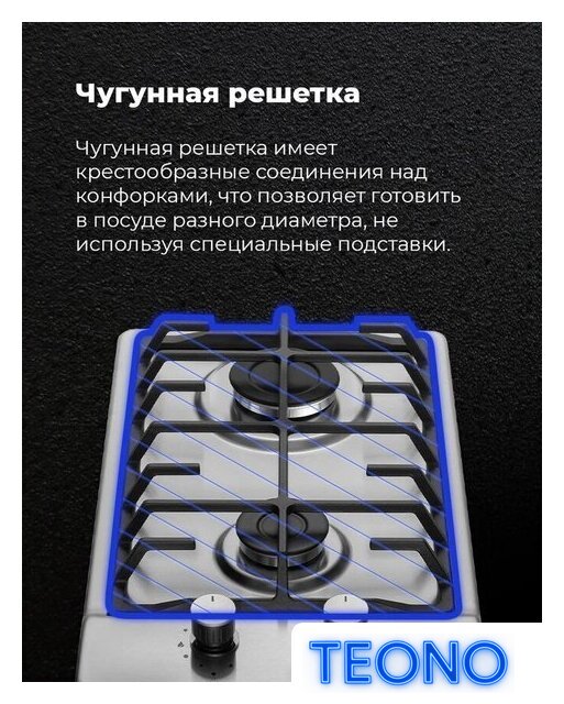 Варочная панель MAUNFELD EGHS.32.6CS/G - Изображение №22 — Интернет-магазин Teono.by