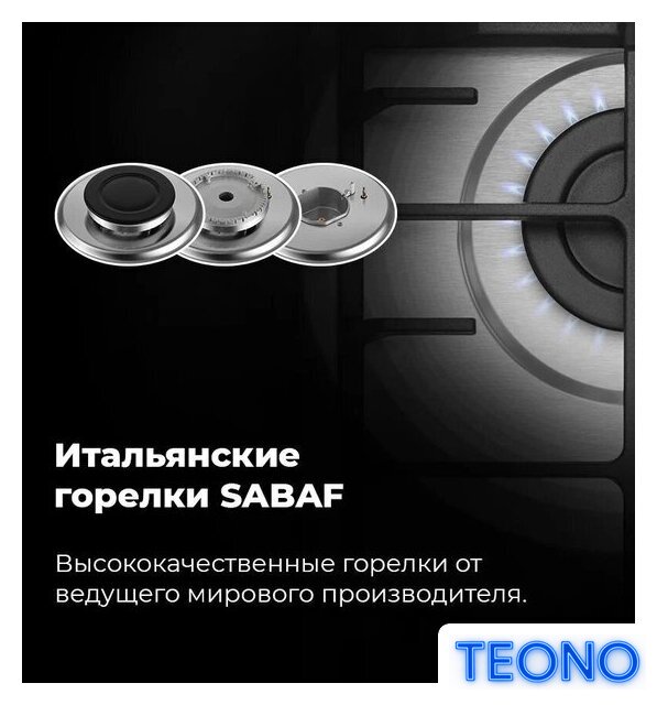 Варочная панель MAUNFELD EGHS.32.6CS/G - Изображение №25 — Интернет-магазин Teono.by