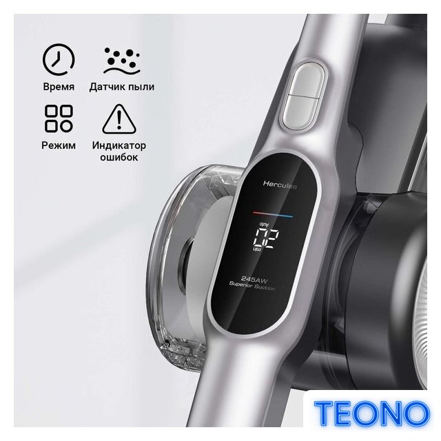 Пылесос Jimmy H10 Flex - Изображение №14 — Интернет-магазин Teono.by