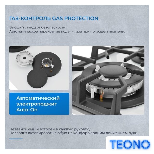 Варочная панель ZUGEL ZGH292W - Изображение №43 — Интернет-магазин Teono.by