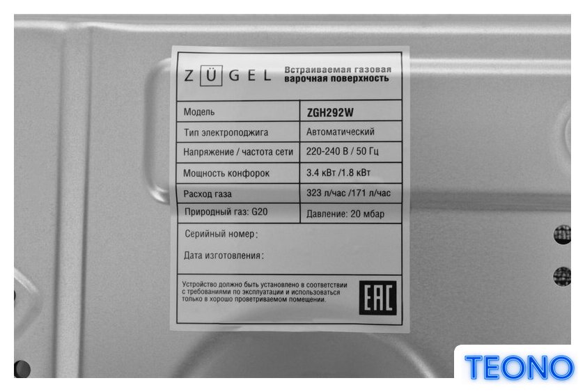 Варочная панель ZUGEL ZGH292W - Изображение №32 — Интернет-магазин Teono.by