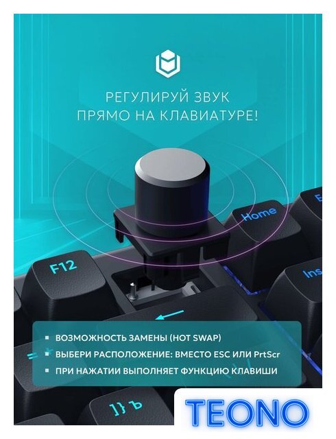 Клавиатура IO by Red Square Type 84 g3ms Sapphire V2 (черный) - Изображение №5 — Интернет-магазин Teono.by