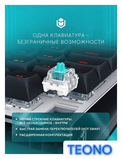 Клавиатура IO by Red Square Type 84 g3ms Sapphire V2 (черный) - Изображение №7 — Интернет-магазин Teono.by