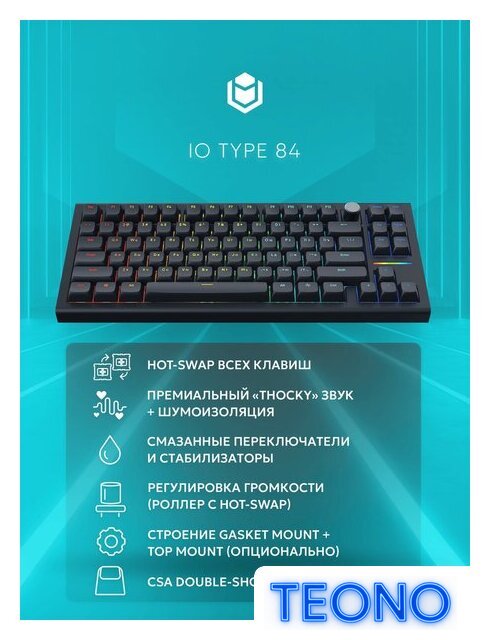 Клавиатура IO by Red Square Type 84 g3ms Sapphire V2 (черный) - Изображение №4 — Интернет-магазин Teono.by