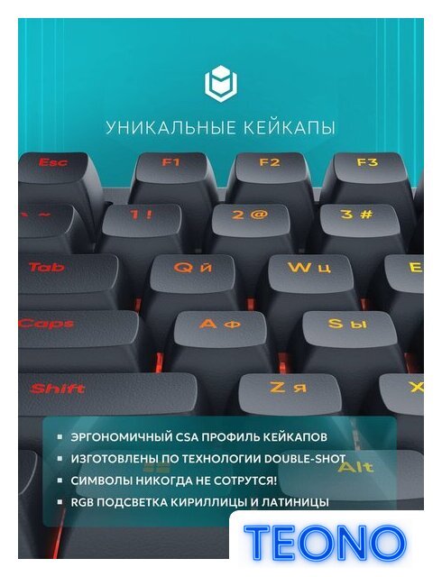 Клавиатура IO by Red Square Type 84 g3ms Sapphire V2 (черный) - Изображение №8 — Интернет-магазин Teono.by