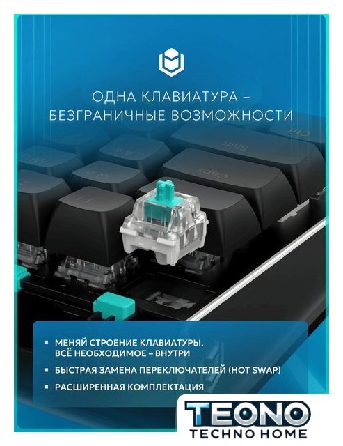 Клавиатура IO by Red Square Type 68 SE g3ms Sapphire V2 (черный) - Изображение №6 — Интернет-магазин Teono.by