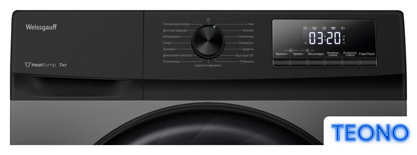 Сушильная машина Weissgauff WD 4948 Heat Pump Grey - Изображение №5 — Интернет-магазин Teono.by