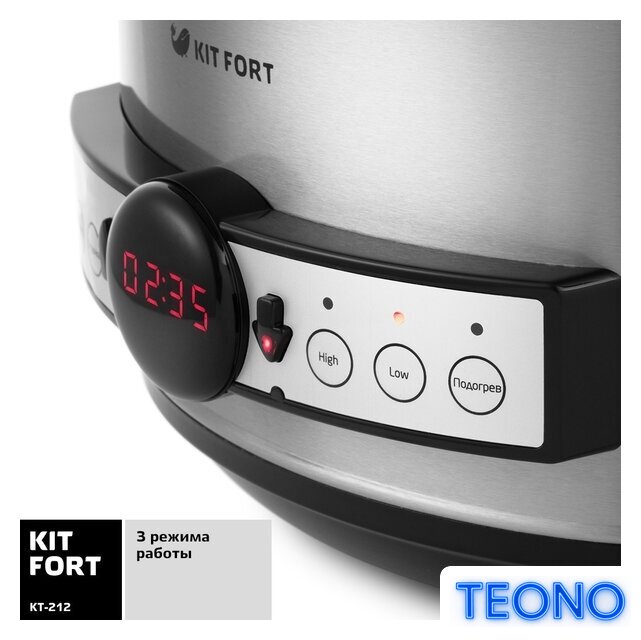 Медленноварка Kitfort KT-212 - Изображение №4 — Интернет-магазин Teono.by