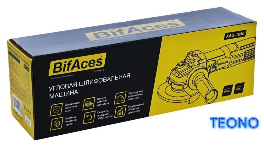 Угловая шлифмашина BifAces AAG-1050 - Изображение №3 — Интернет-магазин Teono.by