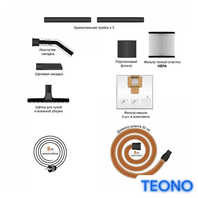 Пылесос Daewoo Power DAVC 2014 - Изображение №2 — Интернет-магазин Teono.by