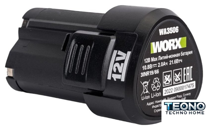 Дрель-шуруповерт Worx Professional WE210.2 (с 2-мя АКБ) - Изображение №13 — Интернет-магазин Teono.by