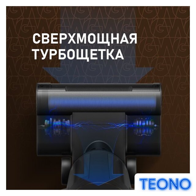 Пылесос Weissgauff V13 BLDC 200 Graphite AquaPro - Изображение №11 — Интернет-магазин Teono.by