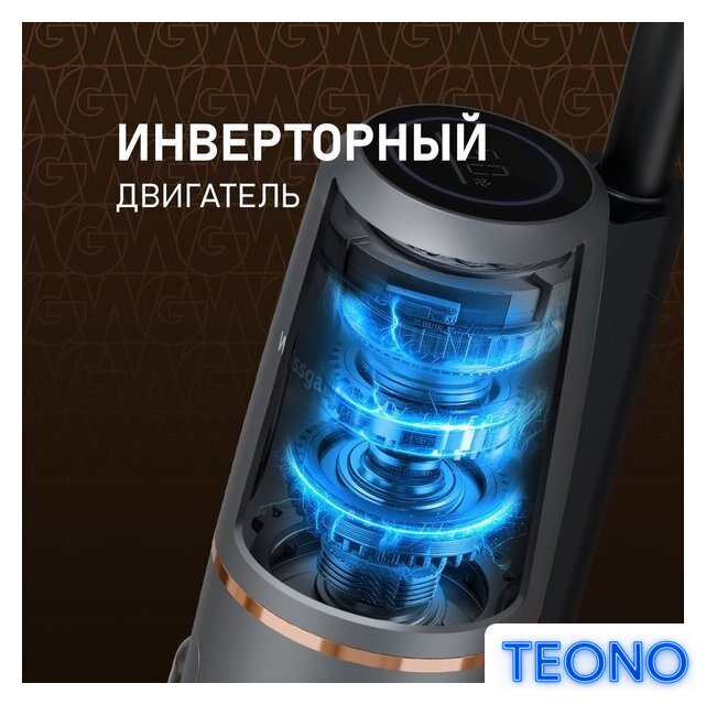 Пылесос Weissgauff V13 BLDC 200 Graphite AquaPro - Изображение №4 — Интернет-магазин Teono.by