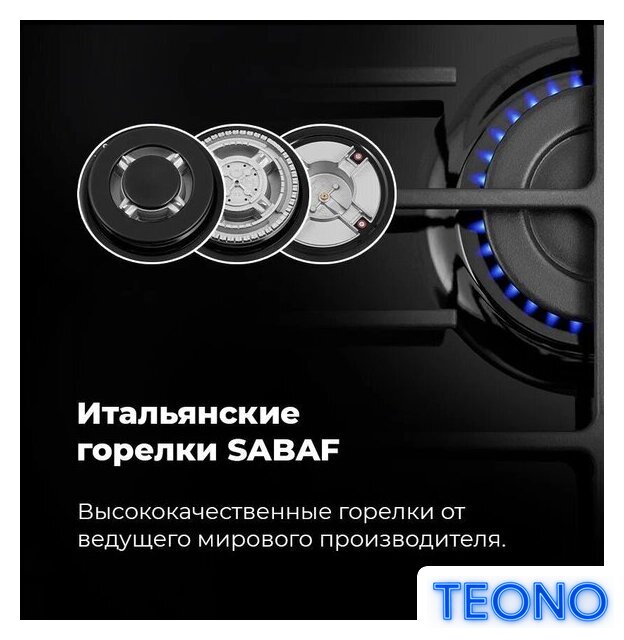 Варочная панель MAUNFELD EGHE.64.63CB2/G - Изображение №23 — Интернет-магазин Teono.by
