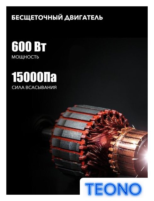 Пылесос Deerma DX115C - Изображение №17 — Интернет-магазин Teono.by